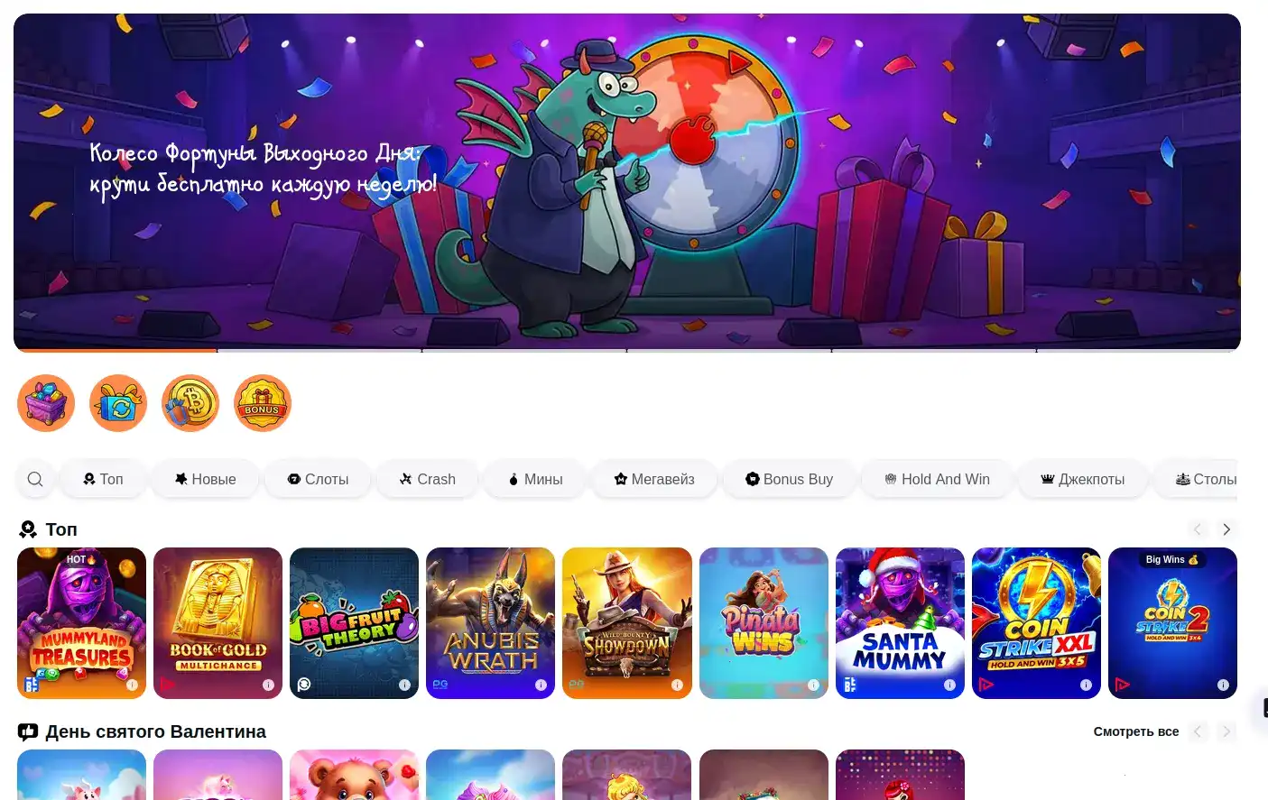 Мобильная версия казино Мотор на экране смартфона